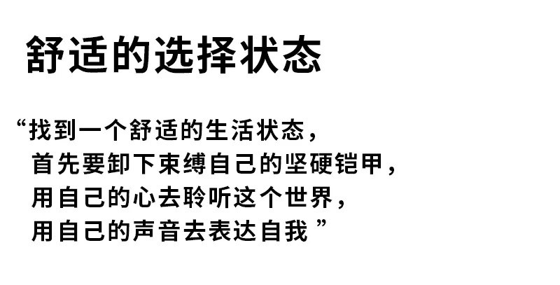 YF | 冬 重遇自我，觸摸冬日暖陽